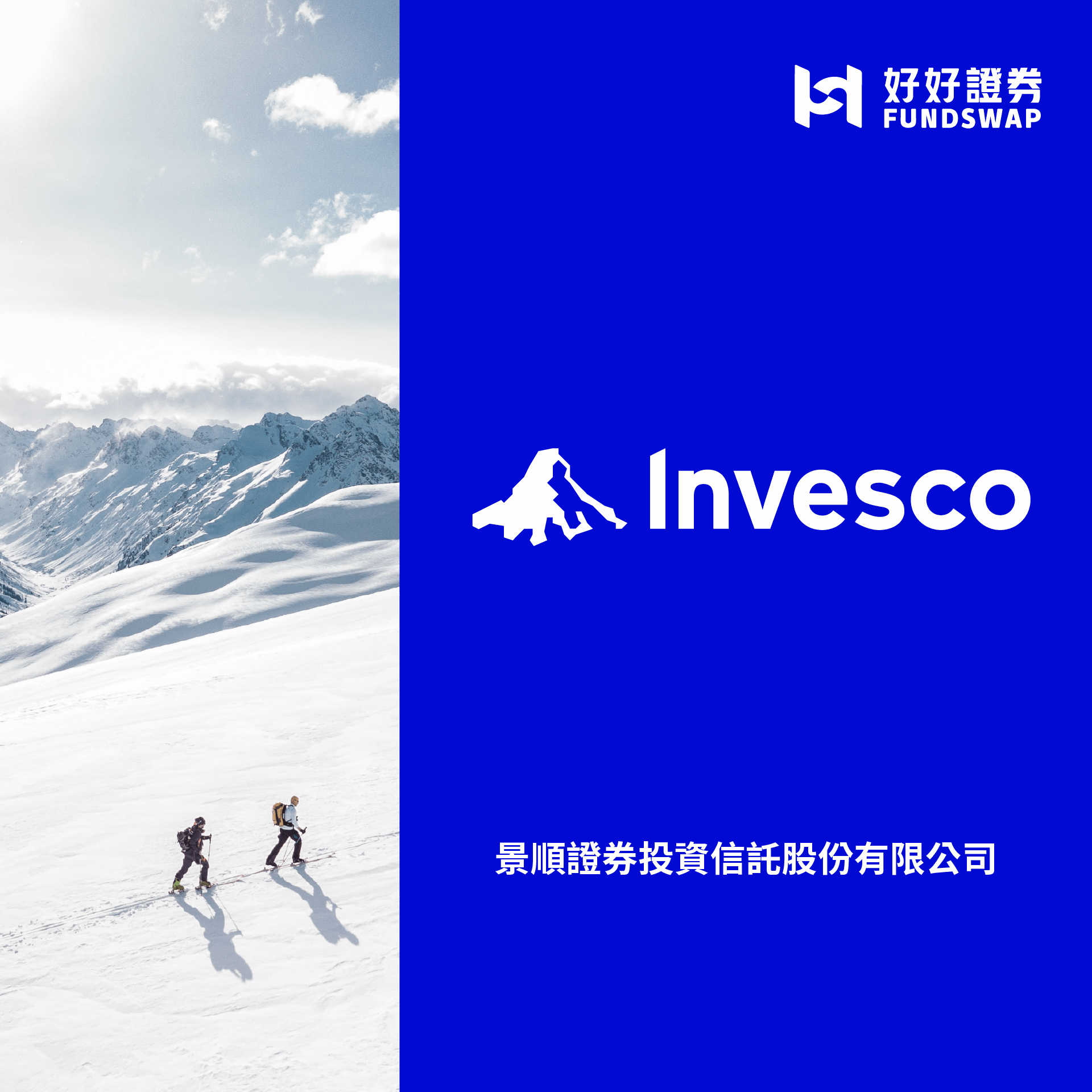 景順投信｜高油價時代，真正撐得住的為什麼是環球高評級企業債？