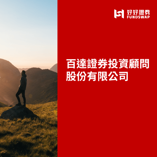 百達投顧｜瑞士百達前瞻：機器人科技搶發AI晶片財