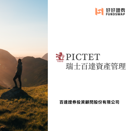百達投顧｜沉寂後的強勢回歸 揭密生技如何重燃市場熱情