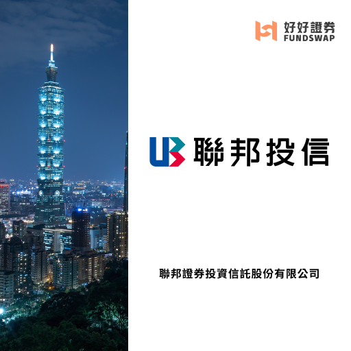 聯邦投信｜全球市場趨勢：美中兩國聯手寬鬆貨幣 台股傳產族群有望受惠