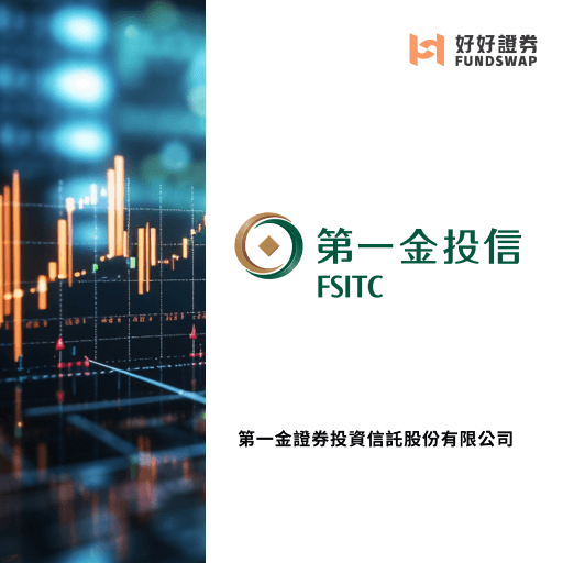 第一金投信｜小型股價低估、復甦機會浮現