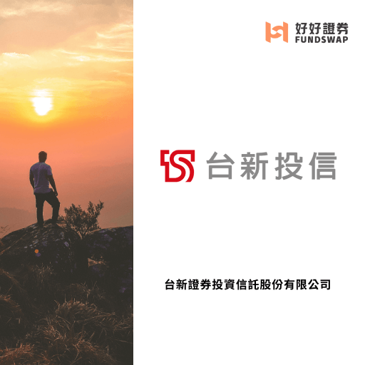 台新投信｜2025Q1市場展望 – AI領風騷 IG好實債