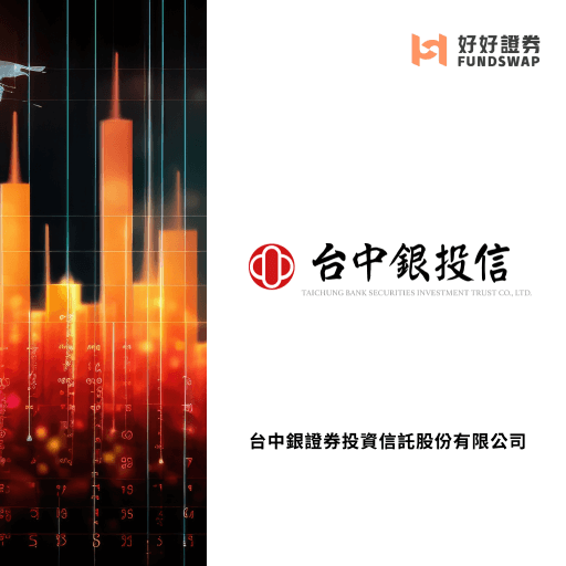 台中銀投信｜別人恐懼我貪婪？從歷史VIX指數看波段低點